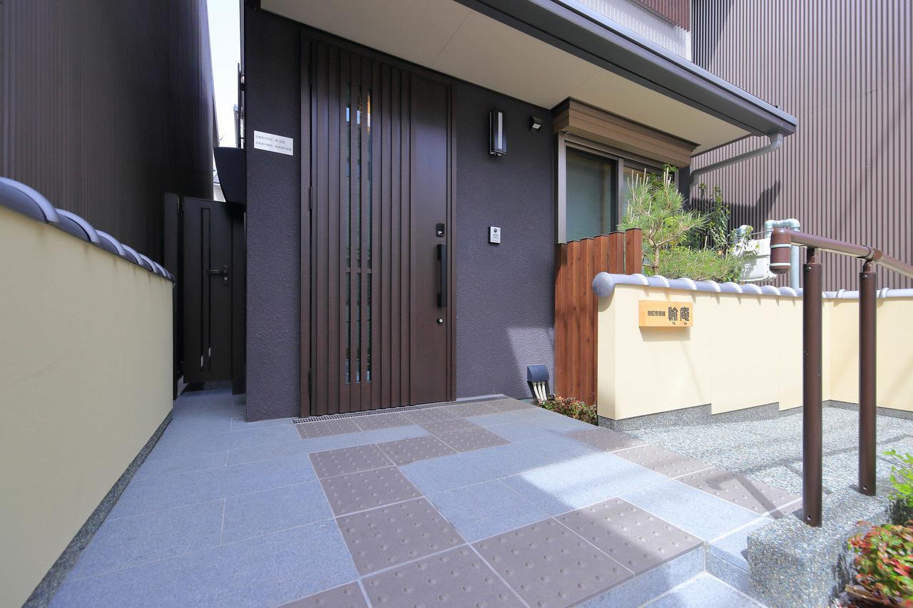Kyo Machiya Ryokan Yuan Kyoto Extérieur photo