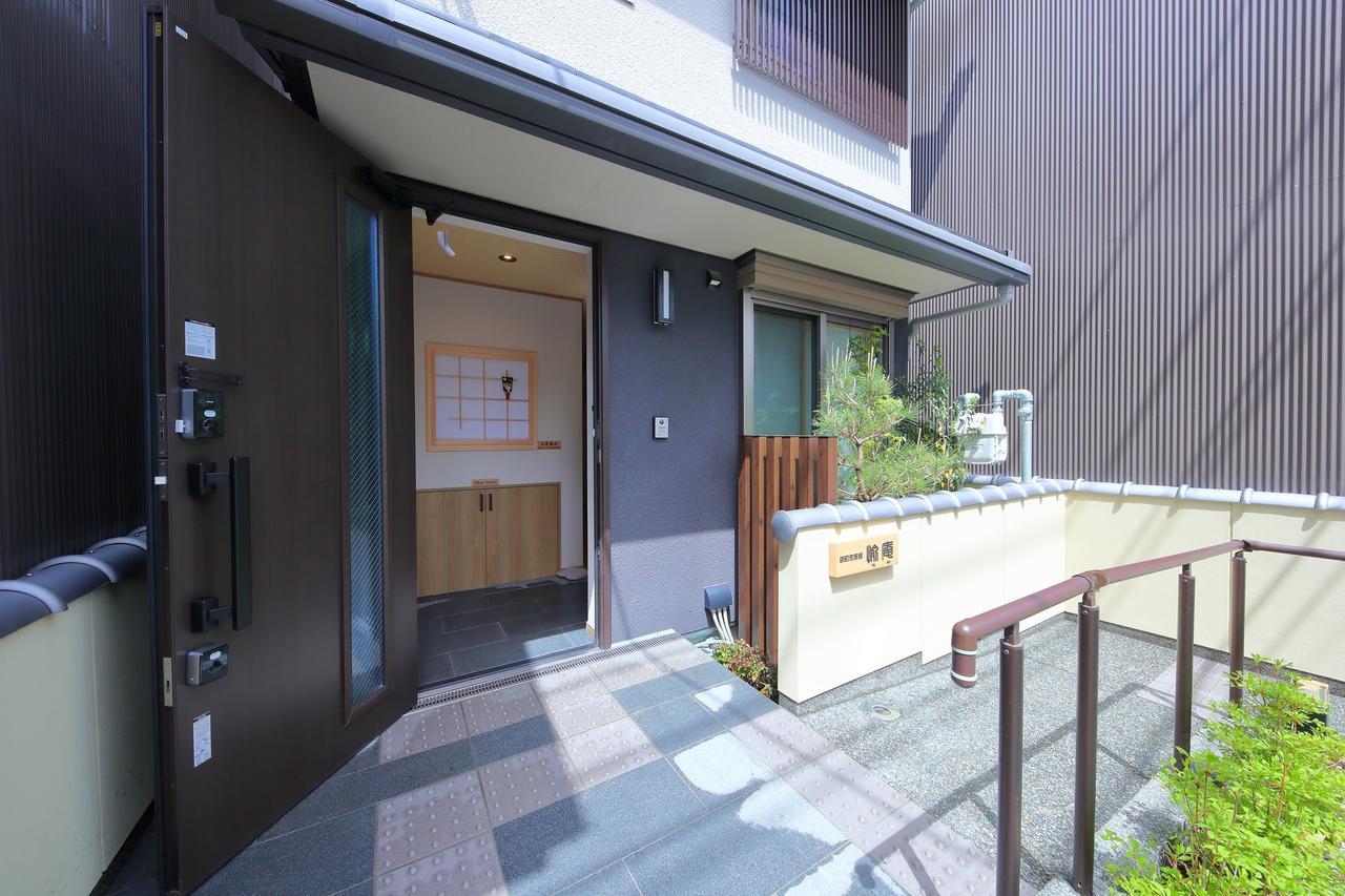 Kyo Machiya Ryokan Yuan Kyoto Extérieur photo
