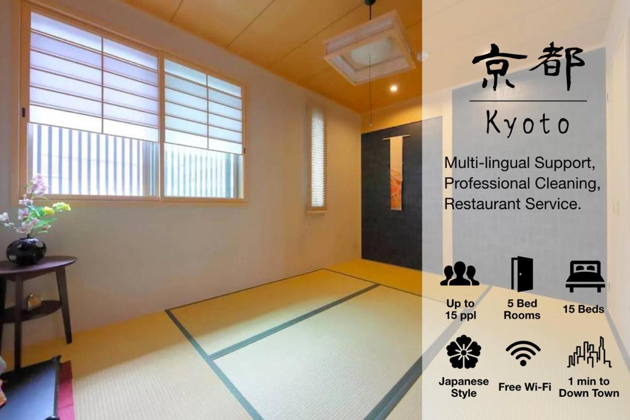 Kyo Machiya Ryokan Yuan Kyoto Extérieur photo